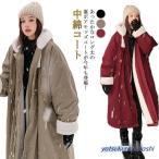  обратная сторона боа пальто Mod's Coat женский с хлопком пальто длинное пальто обратная сторона боа обратная сторона ворсистый тренчкот длинный длина с капюшоном . длинный рукав свободно толстый внешний 