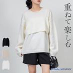 爆買 ニット セーター ビスチェ キャミソール トップス 長袖 レディース 2点セット 防寒 ゆったり レイヤード アンサンブル 秋冬 黒 白