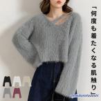 爆買 アシメトリー Vネック シャギー ニット セーター レディース ショート丈 長袖 中厚手 ドロップショルダー フレアスリーブ 秋冬 黒 白