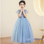 子供ドレス ピアノ発表会 フォーマルドレス ジュニアドレス 子どもドレス ロング 結婚式 女の子 ドレス キッズ ワンピース