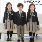 ショッピング入学式 スーツ 女の子 七五三 子供服 フォーマルドレス 入学式 スーツ 女の子 子供服 セットアップ 卒業式 演出服 制服 受験 小学生 供ドレス 発表会