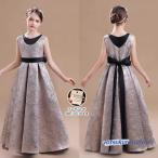 子供ドレス 発表会ドレス 豪華ドレス フォーマル  ロング ジュニア  女の子 ピアノ発表会 七五三 結婚式  女の子ドレス 子どもドレス 子供ワンピース