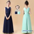 子供ドレス 発表会ドレス 豪華ドレス フォーマル  ロング ジュニア  女の子 ピアノ発表会 七五三 結婚式  女の子ドレス 子どもドレス