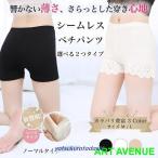 ショッピングペチパンツ ペチパンツ インナー 下着 ワンピース ドレス レディース 黒 白  レース パーティー 上質ペチパンツ 透け防止  ショート3点セット