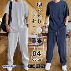  выставить мужской лето короткий рукав футболка низ большой размер весна лето выставить мужской часть магазин надеты салон одежда верх и низ в комплекте 