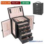 ジュエリーボックス クリスタル 収納家具 小物入れ 木製 大容量 可愛い 姫系 ネックレス アクセサリー収納 アクセサリーケース 指輪 宝石箱 5段 白 ピンク
