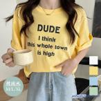 爆買 英字ロゴプリント半袖Tシャツスリット入り