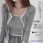 ニットカーディガン キャミ 2点セッ