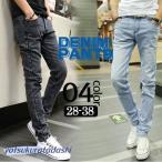 . покупка обтягивающие джинсы мужской низ джинсы ji- хлеб лодыжка брюки укороченные брюки стрейч эластичный 