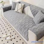 ソファーカバー 3人掛け 2人掛け 掛けるだけ ソファカバー ふわふわ おしゃれ ソファーカバー 気分転換 ソファカバー座面 ソファカバー 4人掛け マルチカバー