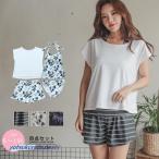 1枚購入+1枚防水袋水袋水着 レディース 体型カバー タンキニ 4点セット ラッシュT 半袖 ラッシュガード セット水着 ママ水着 体型カバー水着