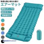  воздушный коврик складной насос не необходимо ножная тип воздушный насос примерно 10CM толщина воздушный коврик кемпинг коврик спальное место в транспортном средстве коврик бедствие для палатка коврик кемпинг коврик место хранения bed 