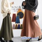  обратная сторона ворсистый юбка осень-зима юбка высшее . обратная сторона ворсистый брюки длинная юбка осень-зима юбка одноцветный теплый теплый низ гаучо брюки способ чёрный flair юбка 