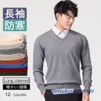  бизнес свитер мужской зима осень v шея вязаный ... простой S~3XL одноцветный теплый защищающий от холода шерсть 30 плата 40 плата 50 плата длинный рукав большой размер 