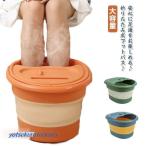  foot ba пара . складывать .. foot keli подставка крышка есть массаж роллер пара горячая вода bake семья пара горячая вода g массаж g темно синий Park большой форма 