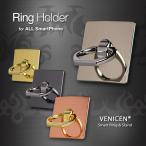  смартфон кольцо iPhone Galaxy Xperia AQUOS много тип соответствует I кольцо van машина кольцо смартфон мобильный падение предотвращение смартфон подставка простой . покупка 