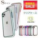 iphone xs max ケース-商品画像