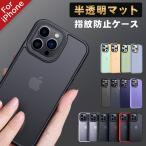 iphone7ケース-商品画像