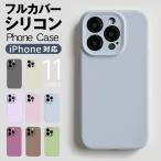 ショッピングiphone12 ケース iPhone 15 14 Pro Max Plus iPhone 13 Pro Max 13Pro 13 iPhone 12 Pro Max 12Pro 12 スマホケース 携帯ケース カバー シリコンケース カメラ保護 大人 かわいい