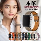 ショッピングapple watch バンド アップルウォッチ バンド レザー 本革 apple watch series 9 8 7 6 5 4 3 2 1 SE Ultra2 apple watch バンド 38mm 42mm 40mm 41mm 44mm 45mm 49mm