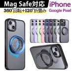 ショッピングiphone12 ケース MagSafe対応 iPhone 15 ケース iphone 14 ケース iPhone 13 12 ケース iPhone SE 第3世代 第2世代 14ProMax スマホケース MagSafe 充電