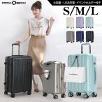 【在庫限定4,800円〜】2025年最新型スーツケース S/M/Lサイズ 多機能・耐衝撃・軽量 ka-oc3002