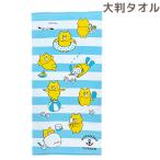  Nora кошка .... большой размер полотенце 70×140 море .. полотенце банное полотенце . днем . полотенце длинный полотенце .. симпатичный популярный герой детский сад уход за детьми .