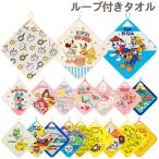  петля имеется полотенце 34×34cm полотенце для рук Nora кошка ....... Chan ki Kirara My Melody Thomas Plarail Pokemon Tomica Disney посещение детского сада 