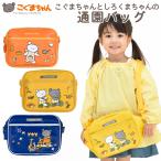  сумка для детского сада ... старательно .... Chan легкий полиэстер сумка на плечо ....-. мужчина девочка детский сад уход за детьми .... фирма модный 