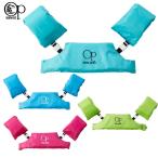 アームリング キッズ OP 子供 Ocean Pacific ベルト ベスト 浮き輪 幼児 海 川遊び 水遊び レジャー プール ライフジャケット 122487 OCEAN PACIFIC