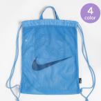 ナイキ SS25 メッシュドローストリングプールバッグ NIKE 2025年 スイミングバッグ ナップザック 水泳バッグ プールバッグ ビーチバッグ