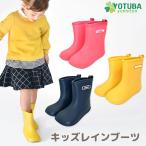 Yahoo! Yahoo!ショッピング(ヤフー ショッピング)【倉庫/販売停止】訳ありセール！ キッズレインブーツ 反射シール付 13 14 15 16 17 18 19 20 cm 子供用 長靴 よつば洋品店【※返品・交換不可】