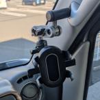 【スマホホルダー】アシストグリップのネジ穴に固定して使える車載スマホホルダーアーム(エブリイDA17V)