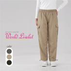  женский с изнанки флис брюки-карго осень-зима брюки M L LL теплый водоотталкивающая отделка прогулка уличный уход салон одежда 40 плата 50 плата 60 плата 