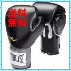Everlast（エバーラスト）プロスタイル練習用ボクシンググローブ ブラック レッド ブルー 12oz14oz 16oz  オンス