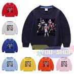 送料無料◆ULTRAMAN 春 秋 冬 服 ウルトラマン パーカー トップス 薄手 おしゃれ 丸首 上着 男の子  女の子  キッズ服 通学着 通園着 90-150CM