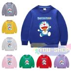 送料無料◆Doraemon 春 秋 冬 服 ドラえもん パーカー トップス 薄手 おしゃれ 丸首 上着 男の子  女の子  キッズ服 通学着 通園着 90-150CM