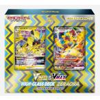 ポケモンカードゲーム ソード＆シールド VSTAR&VMAX ハイクラスデッキ ゼラオラ