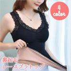  обратная сторона ворсистый кружевной бюстгальтер верх майка накладывающийся надеты внутренний одноцветный женский красивый . взрослый симпатичный майка Корея модный простой 