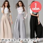  комбинезон все в одном 3 цвет развитие брюки высокий талия body type покрытие комбинезон простой tei Lee женский весна лето осень-зима надеты ..