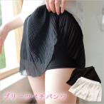 pechi брюки pechi пальто юбка в складку ska хлеб накладывающийся надеты одноцветный женский красивый . взрослый симпатичный Корея модный простой 