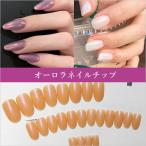  искусственные ногти Aurora простой розовый присоединение коготь симпатичный ламе chip длинный простой собственный ногти ногти orange лиловый прозрачный прозрачный 