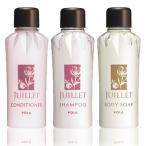 メール便 お試しセット POLA ポーラ お試し 3種類セット オーガニック JUILLET【ジュイエ】