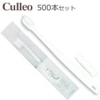 CREOシリーズ（クレオ）　安心の日本製　　歯ブラシ 24穴　2回分の歯磨き粉付　OPP袋入り　　（1セット500個入）1個当り15.24円(税込)