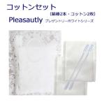 Pleasautly pre The nto Lee белый серии для бизнеса хлопок комплект ( хлопок 2 листов * ватная палочка 2 шт )(1 комплект 2000шт.@)1 шт на 16.28 иен ( включая налог )