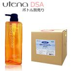DSA　業務用     ボディソープ18L    500ml当り488.27円（税込）