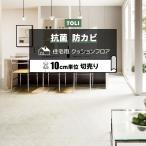 東リ クッションフロア (R) 切売り 約182cm幅 (10cmあたり) アラベスカート CF9657 リノベーションシート リメイクシート クッションフロアマット 半額以下