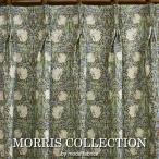 カーテン モリス柄 厚地 幅100×丈200c
