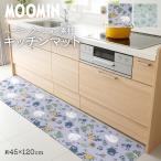 ショッピングムーミン ムーミン キッチンマット 拭ける おしゃれ 北欧 PVC 約45×120cm ボタニカルグリーンリトルミイ / ムーミンと草花 (Y)