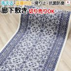 . внизу ковровое покрытие . внизу кровать длинный ковровое покрытие Roo va(Dy). внизу для примерно 67cm ширина . желающий. длина .. продается куском (1m на ) сделано в Японии голубой размер cut . внизу ... покупка 